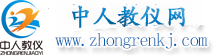 中人教儀廠專業(yè)生產(chǎn)教學(xué)設(shè)備，產(chǎn)品系列多達(dá)51種，1000多個(gè)產(chǎn)品