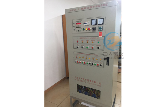 機床電氣綜合實訓(xùn)考核裝置_柜式