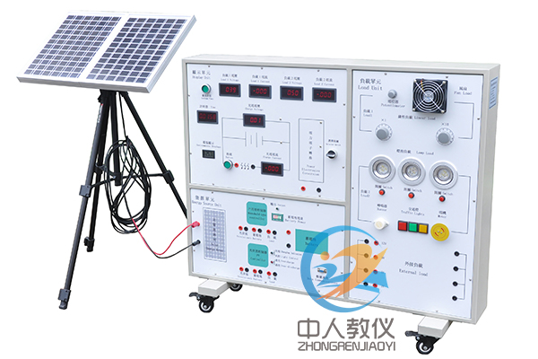 太陽能發(fā)電教學(xué)實訓(xùn)系統(tǒng),太陽能教學(xué)實驗裝置