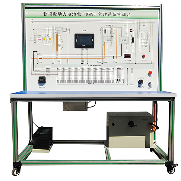 電動汽車電源管理（BMS）系統(tǒng)實訓(xùn)臺,純電動車電源管理示教板