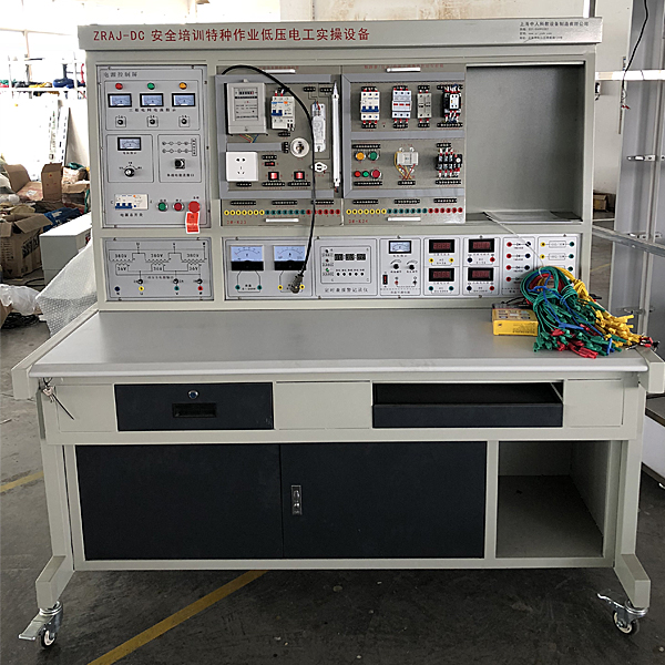 安全培訓(xùn)特種作業(yè)低壓電工實操設(shè)備,低壓電工培訓(xùn)臺
