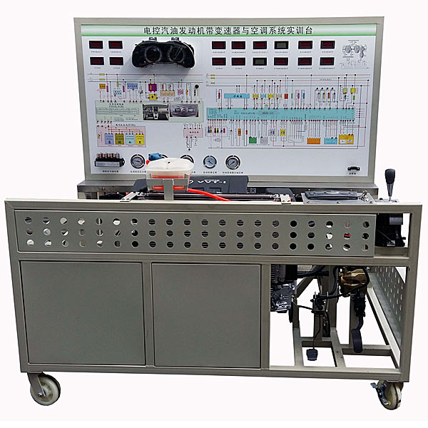 中人ZRQCF-10發(fā)動(dòng)機(jī)、自動(dòng)變速器、自動(dòng)空調(diào)組合綜合實(shí)訓(xùn)臺(tái)