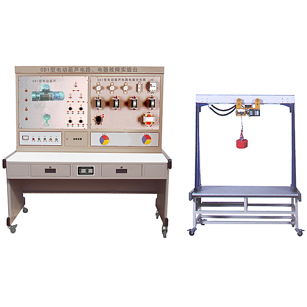 電動(dòng)葫蘆電氣實(shí)訓(xùn)裝置(圖1) 電動(dòng)葫蘆電氣實(shí)驗(yàn)裝置,車門(mén)中控門(mén)鎖示教實(shí)驗(yàn)臺(tái)