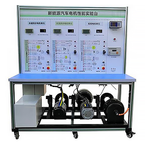 新能源汽車永磁同步電機(jī)功能檢驗(yàn)測量試驗(yàn)實(shí)驗(yàn)臺,發(fā)動(dòng)機(jī)綜合實(shí)驗(yàn)裝置