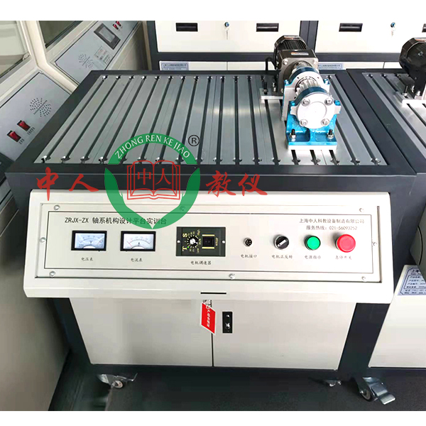 助力實驗室科研的智能裝備:機械傳動機構(gòu)實驗室設(shè)備解讀(圖2) 助力實驗室科研的智能裝備:機械傳動機構(gòu)實驗室設(shè)備解讀(圖2)