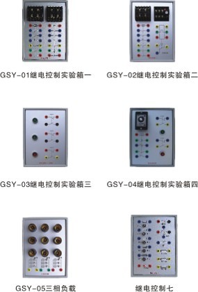 探索教學設備背后的技術(shù)原理與創(chuàng)新理念(圖1) 探索教學設備背后的技術(shù)原理與創(chuàng)新理念(圖1)