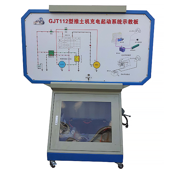 中人ZRGC-06ZL50C裝載機(jī)充電與啟動(dòng)系統(tǒng)實(shí)驗(yàn)臺