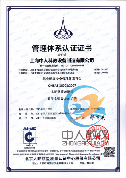 維修電工實訓實訓小結100字內(nèi)容(圖2) 維修電工實訓實訓小結100字內(nèi)容(圖2)
