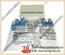 300W風(fēng)光互補離網(wǎng)發(fā)電實驗系統(tǒng),新能源教學(xué)設(shè)備(圖1) 300W風(fēng)光互補離網(wǎng)發(fā)電實驗系統(tǒng),新能源教學(xué)設(shè)備(圖1)