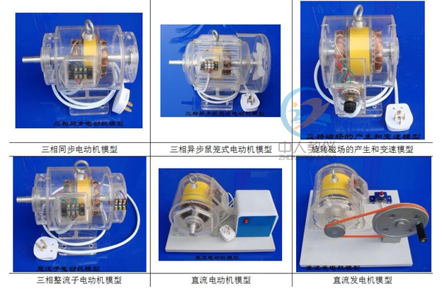 電工實訓(xùn)臺一般組成有哪些部分(圖1) 電工實訓(xùn)臺一般組成有哪些部分(圖1)
