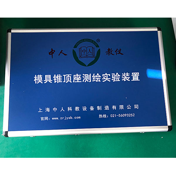 電工實訓(xùn)臺接線(圖1) 電工實訓(xùn)臺接線(圖1)