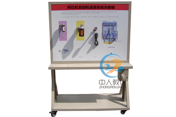 液壓實(shí)驗(yàn)室設(shè)備生產(chǎn)廠家,參觀機(jī)械實(shí)驗(yàn)室的心得體會(圖1)